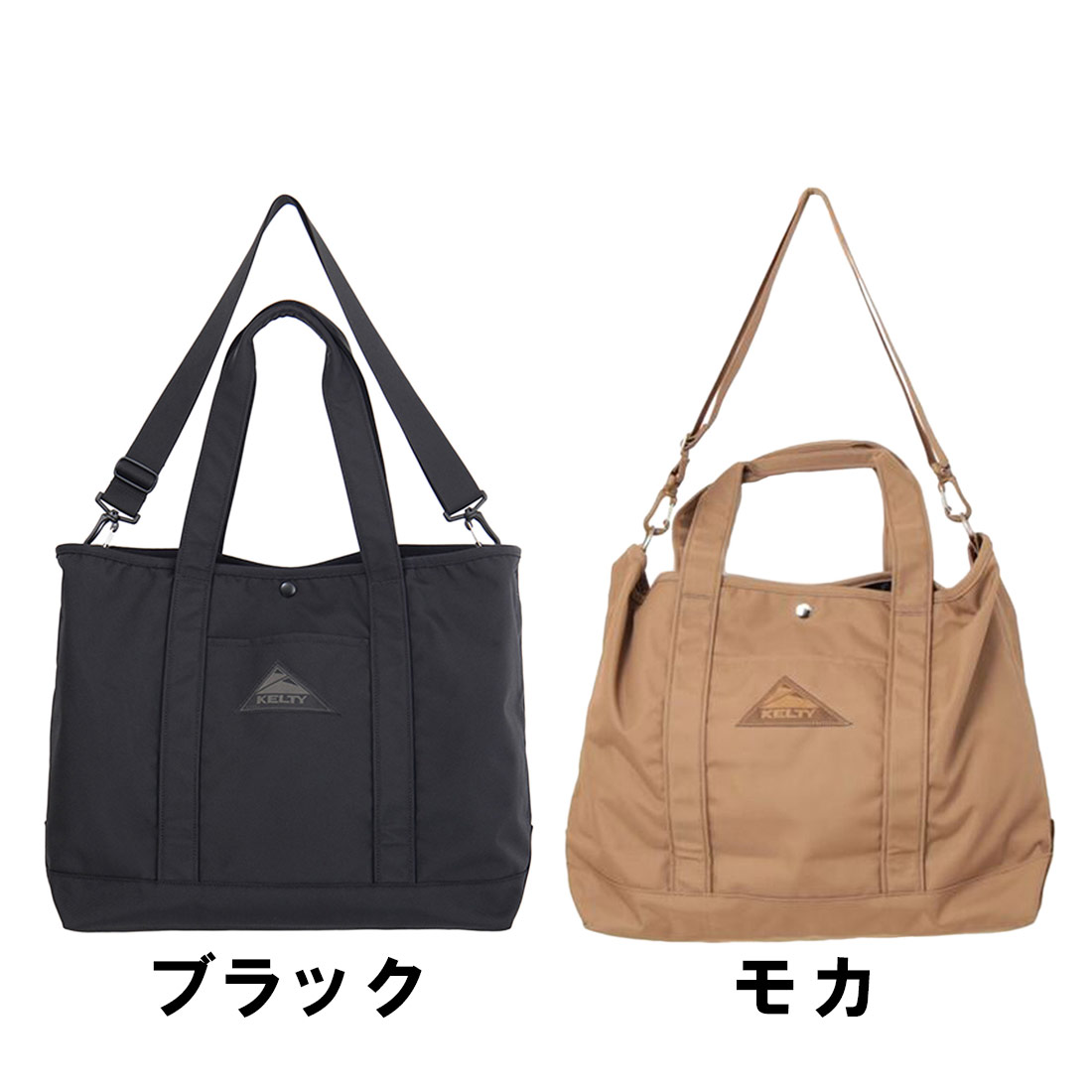 ケルティ アーバン ナイロントート M2.0 トートバック 国内正規品
