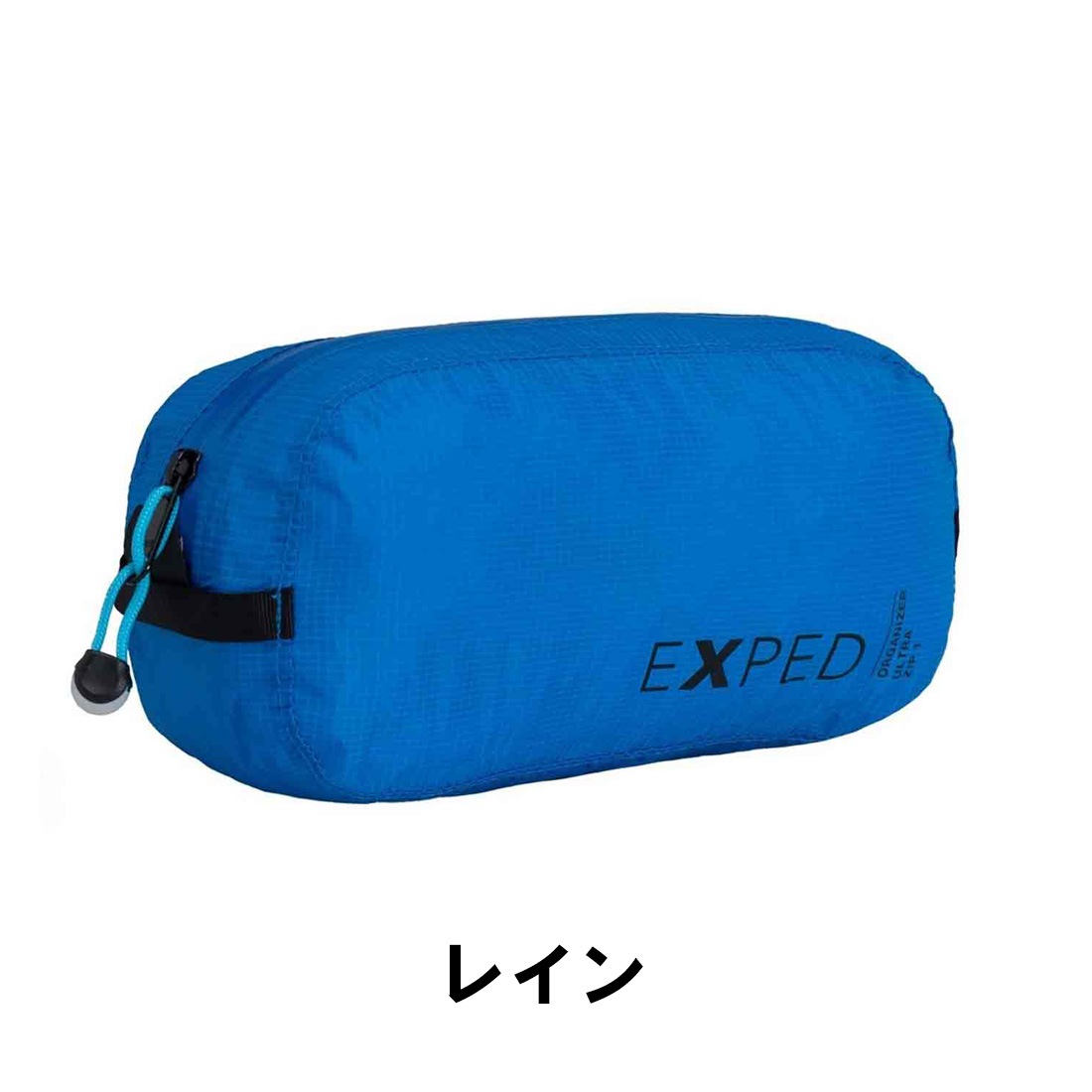 エクスペド オーガナイザー ウルトラ ジップ 1 PACKSACKS 国内正規品
