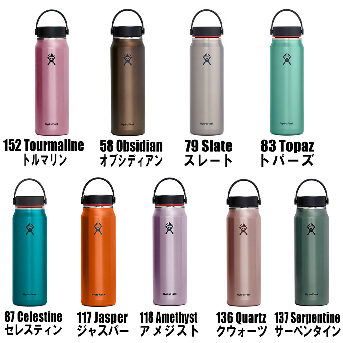 ハイドロフラスク ライトウエイト ワイドマウス32oz 保温 保冷 ボトル