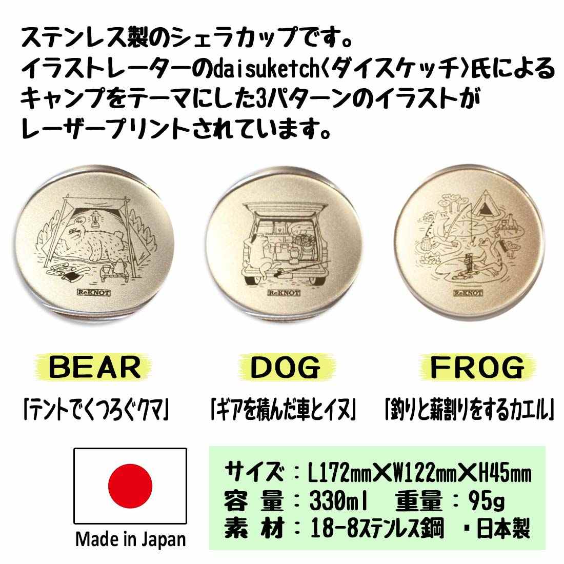��Υå� �����饫�å� ���åե���  ������ 101