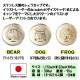 ��Υå� �����饫�å� ���åե���  ������ 101