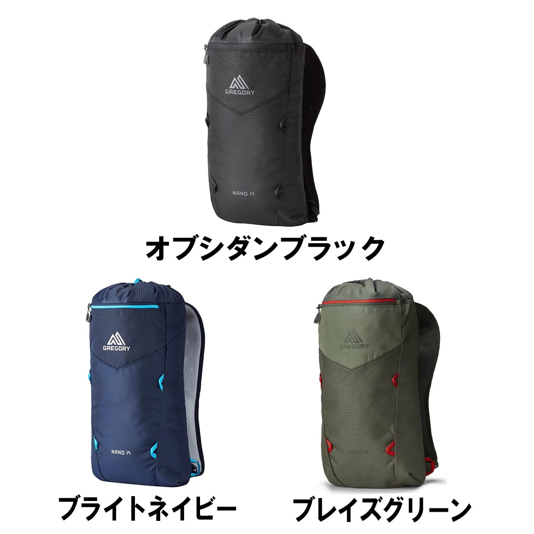 グレゴリーバックマサ14新品に近い