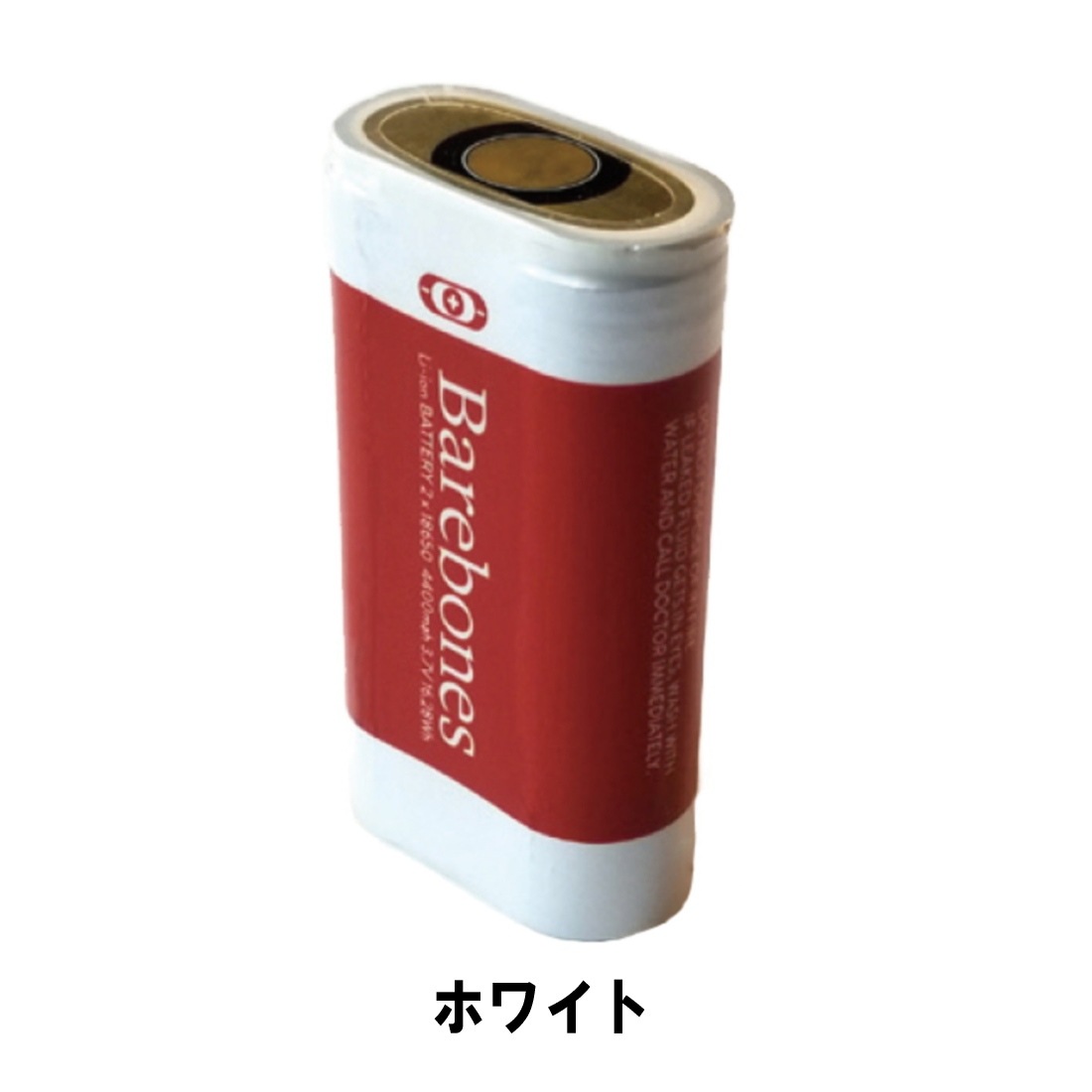 ベアボーンズ リビング 替えバッテリー フォレストランタン レイルロード用 バッテリー 国内正規品 販売ブランド ベアボーンズリビング グリーンヒナタ本店 ベアボーンズ リビング 替えバッテリー フォレストランタン レイルロード用 バッテリー 国内正規品 販売ブランド ベアボーンズリビング グリーンヒナタ本店
