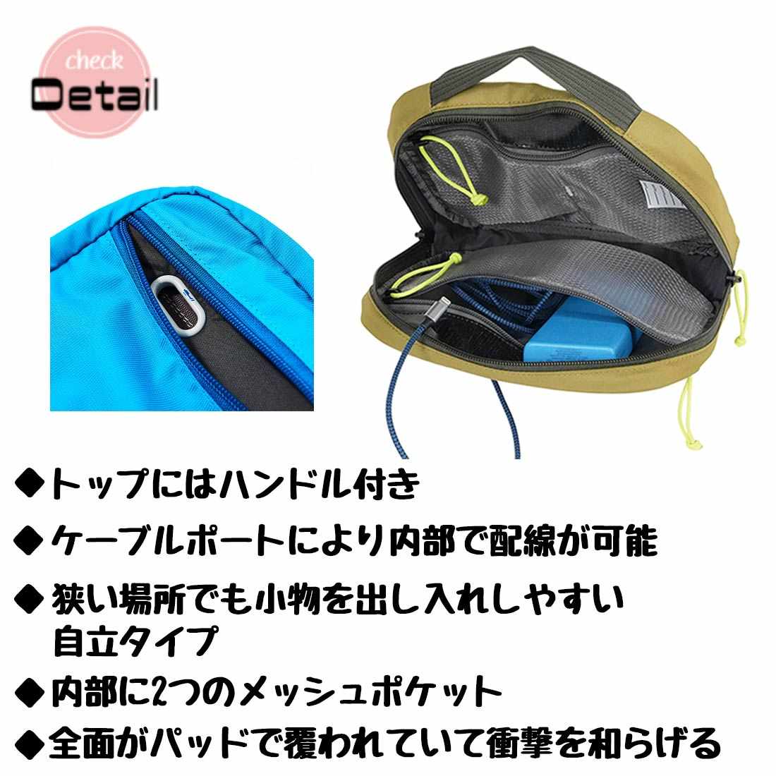 ミステリーランチ ミッションコントロール M 収納ポーチ ビジネス