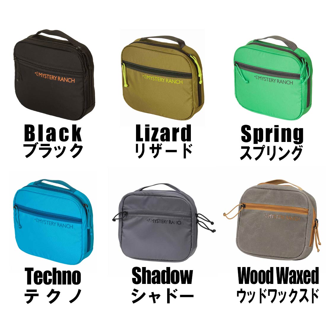 ミステリーランチ ミッションコントロール M 収納ポーチ ビジネス