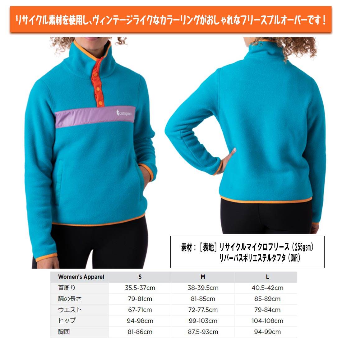 ���ȥѥ��� �ƥ��ե꡼�� �ץ륪���С����㥱�å� ������� �ե꡼�����㥱�å�  ����������