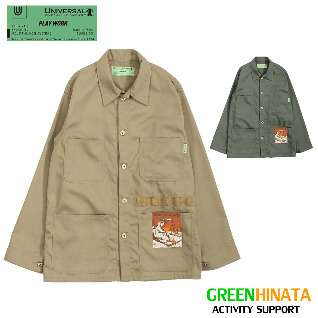 ��˥С����륪���С�������ץ쥤����� �ץ쥤 ���С������� ������㥱�å� �������� ��ʲ�� ��ǳ�Ǻ�  ����������