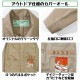 ��˥С����륪���С�������ץ쥤����� �ץ쥤 ���С������� ������㥱�å� �������� ��ʲ�� ��ǳ�Ǻ�  ����������