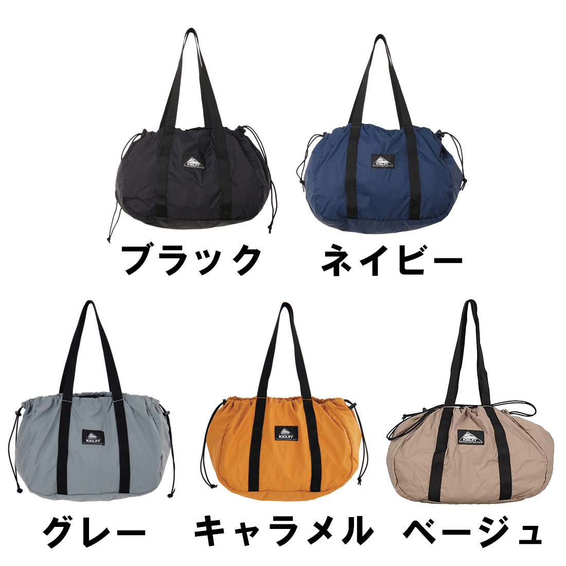 ケルティ パッカブル ダッフル トート トートバック 国内正規品 | 販売 