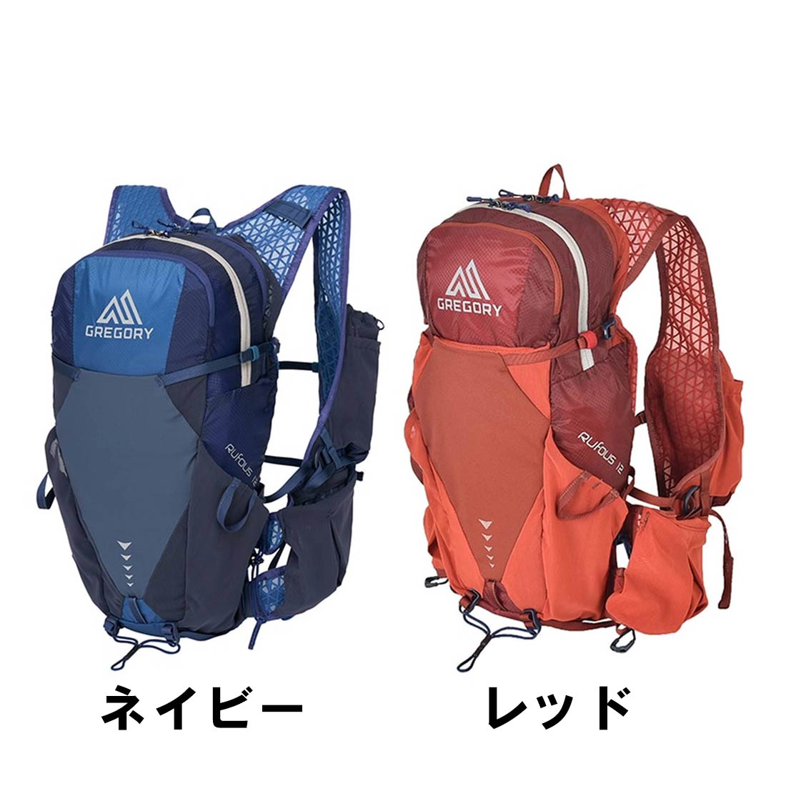 グレゴリー ルーファス 12 リュック バックパック 国内正規品