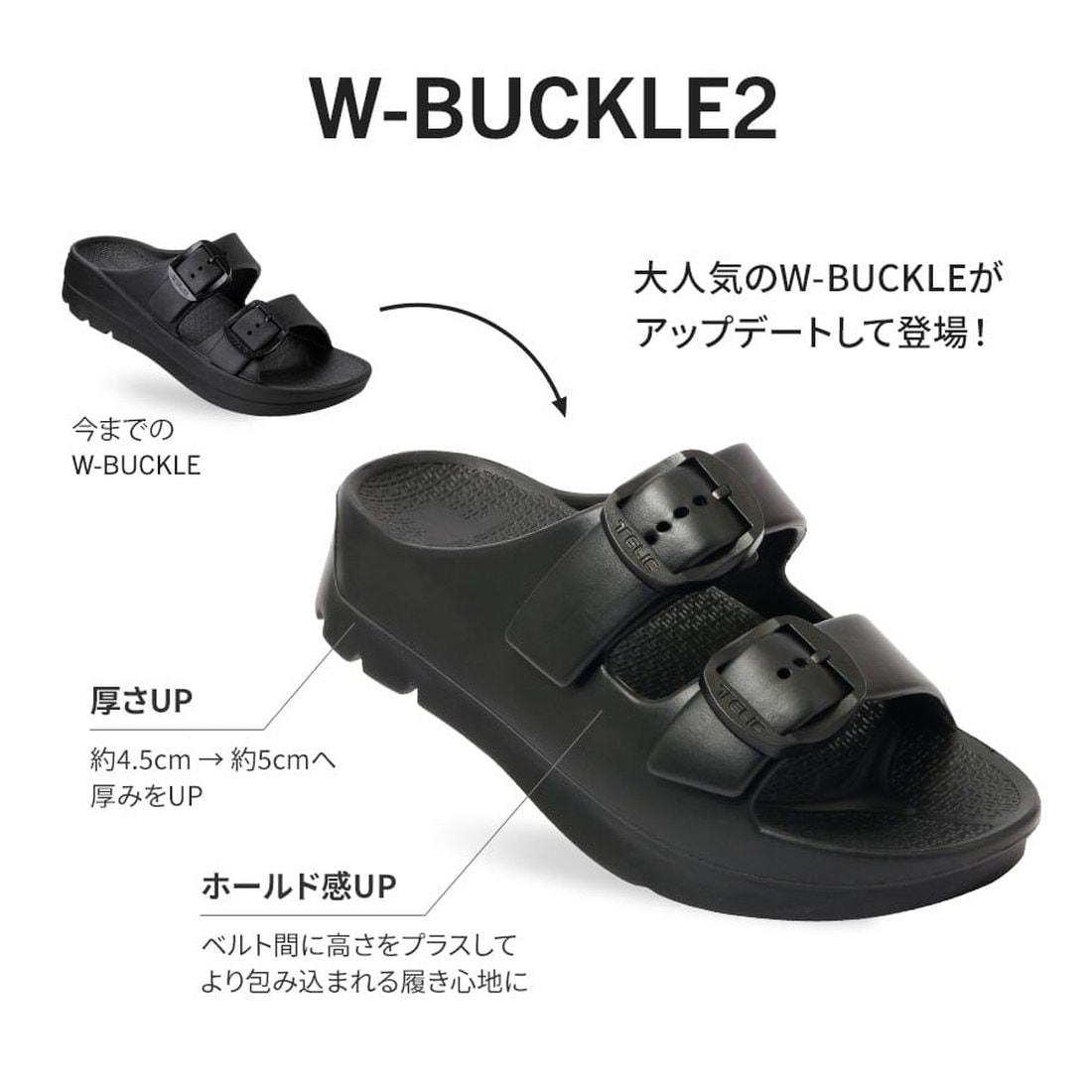 テリック ダブルバックル 2 サンダル 国内正規品 | 販売ブランド,タ行
