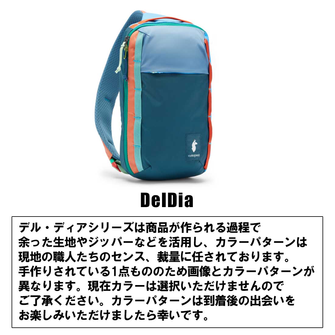 コトパクシ トド 8L スリング デルディア ショルダーバック 国内正規品