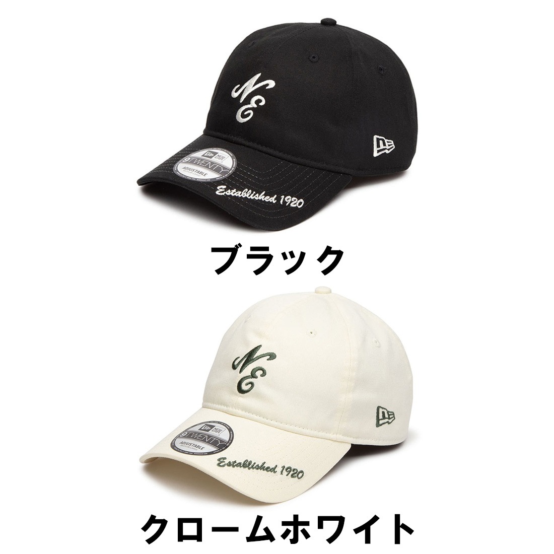 ニューエラ 9TWENTY Classic Logo 帽子 国内正規品 | 販売ブランド,ナ ニューエラ 9TWENTY Classic Logo 帽子 国内正規品 | 販売ブランド,ナ