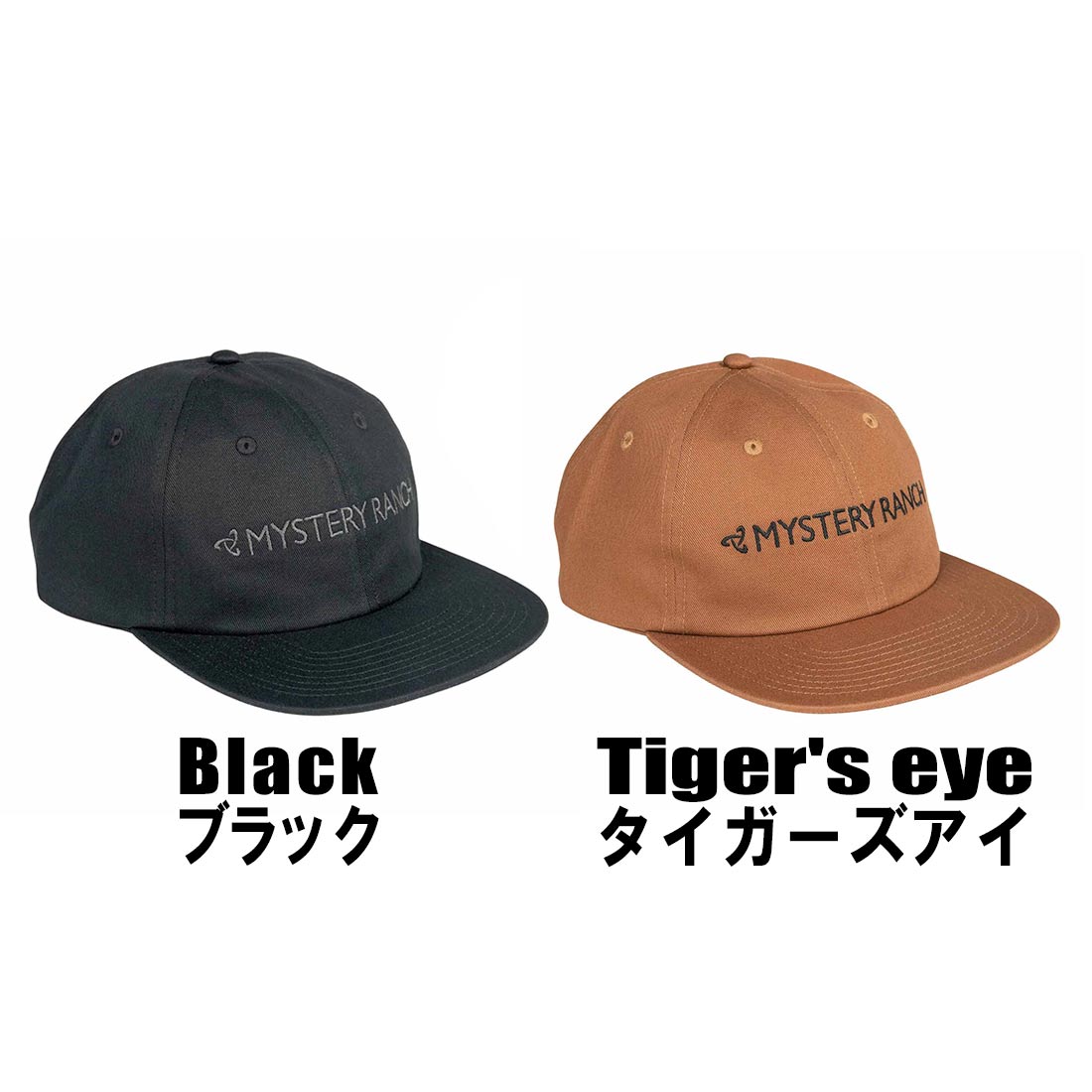 ミステリーランチ キャンプハット 帽子 国内正規品 | 販売ブランド,マ