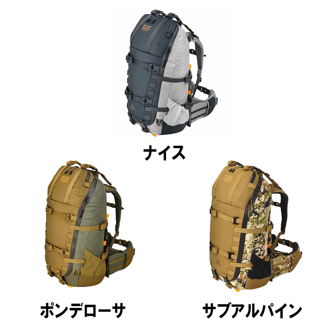 ミステリーランチ ソートゥース 45 バックパック リュックサック 国内