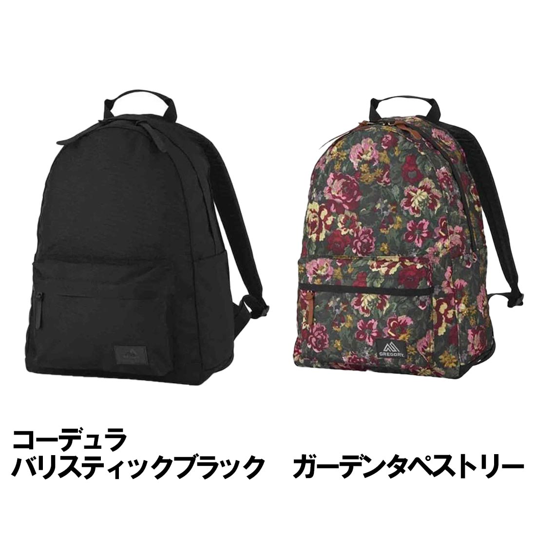 グレゴリー リラックスデイ クラシック 国内正規品 | 販売ブランド,カ 