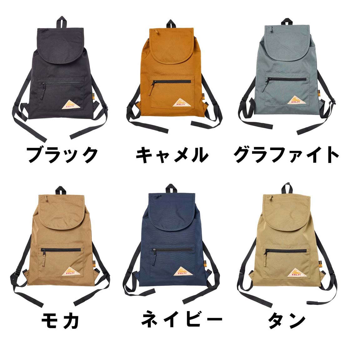 ビンテージナップサック ケルティ ビンテージ ナップサック リュック パック 国内正規品 | 販売