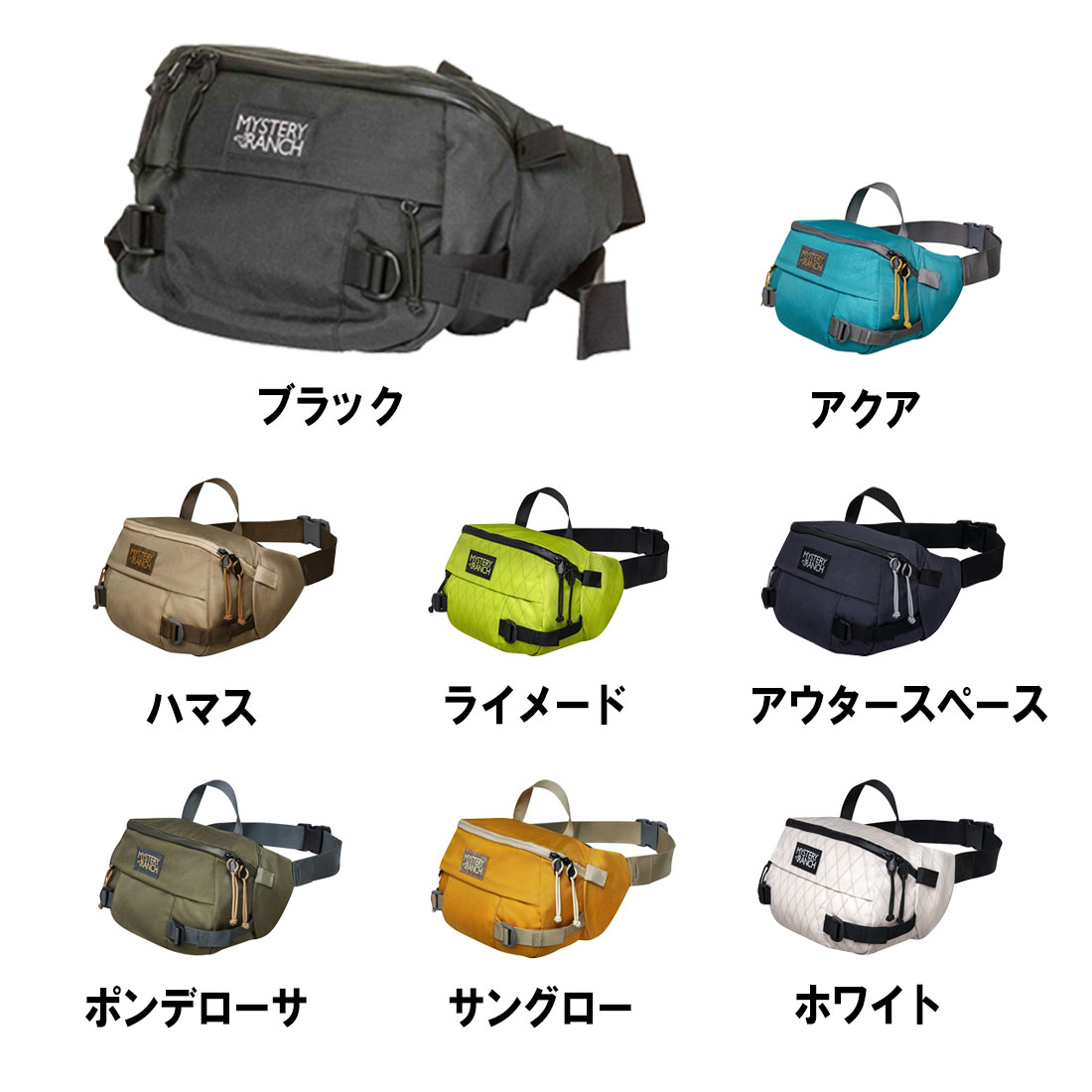 ミステリーランチ ヒップモンキー2 ボディバッグ ウエストポーチ 国内