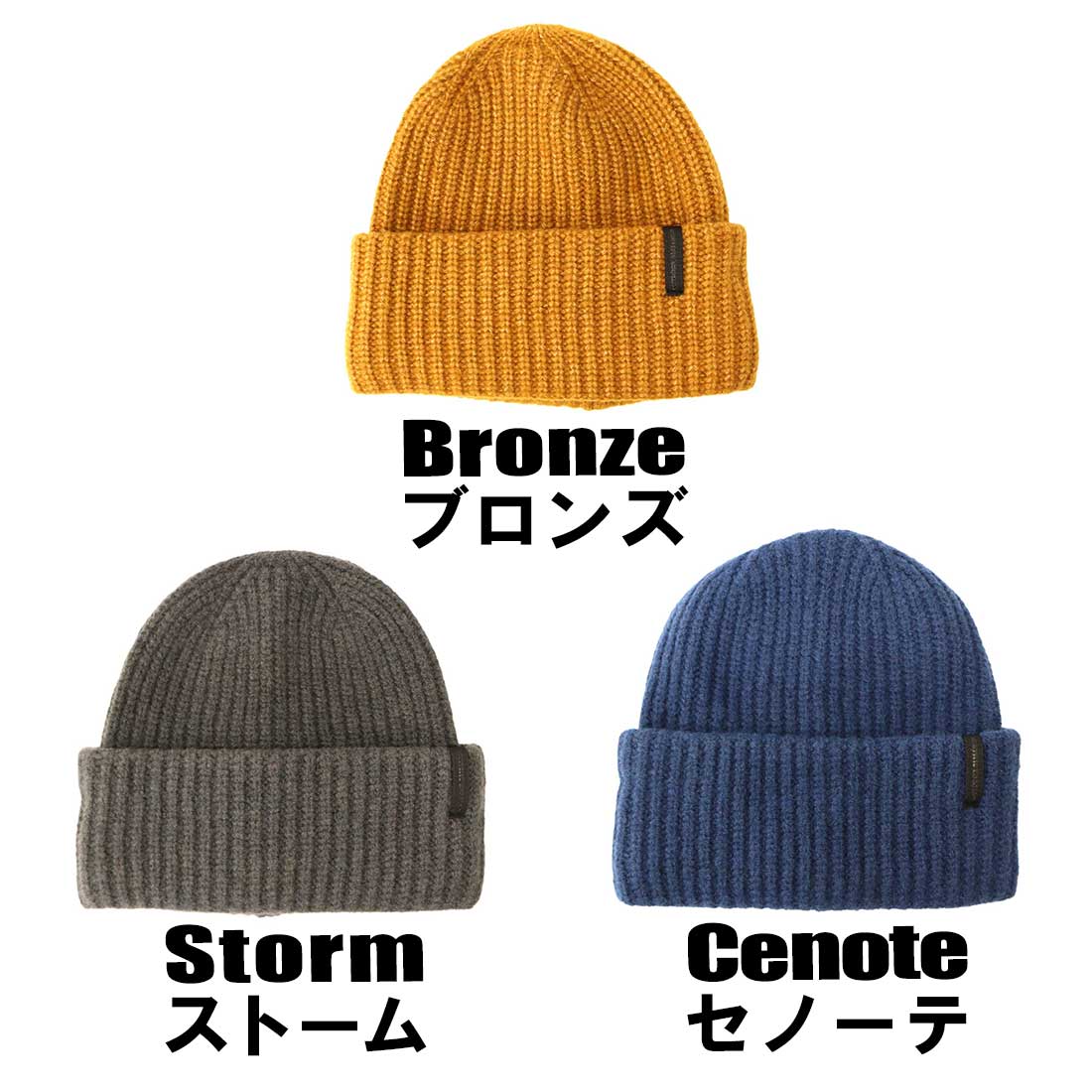 アウトドアリサーチ ロストレイク ウールビーニー ニット帽 ヘッド