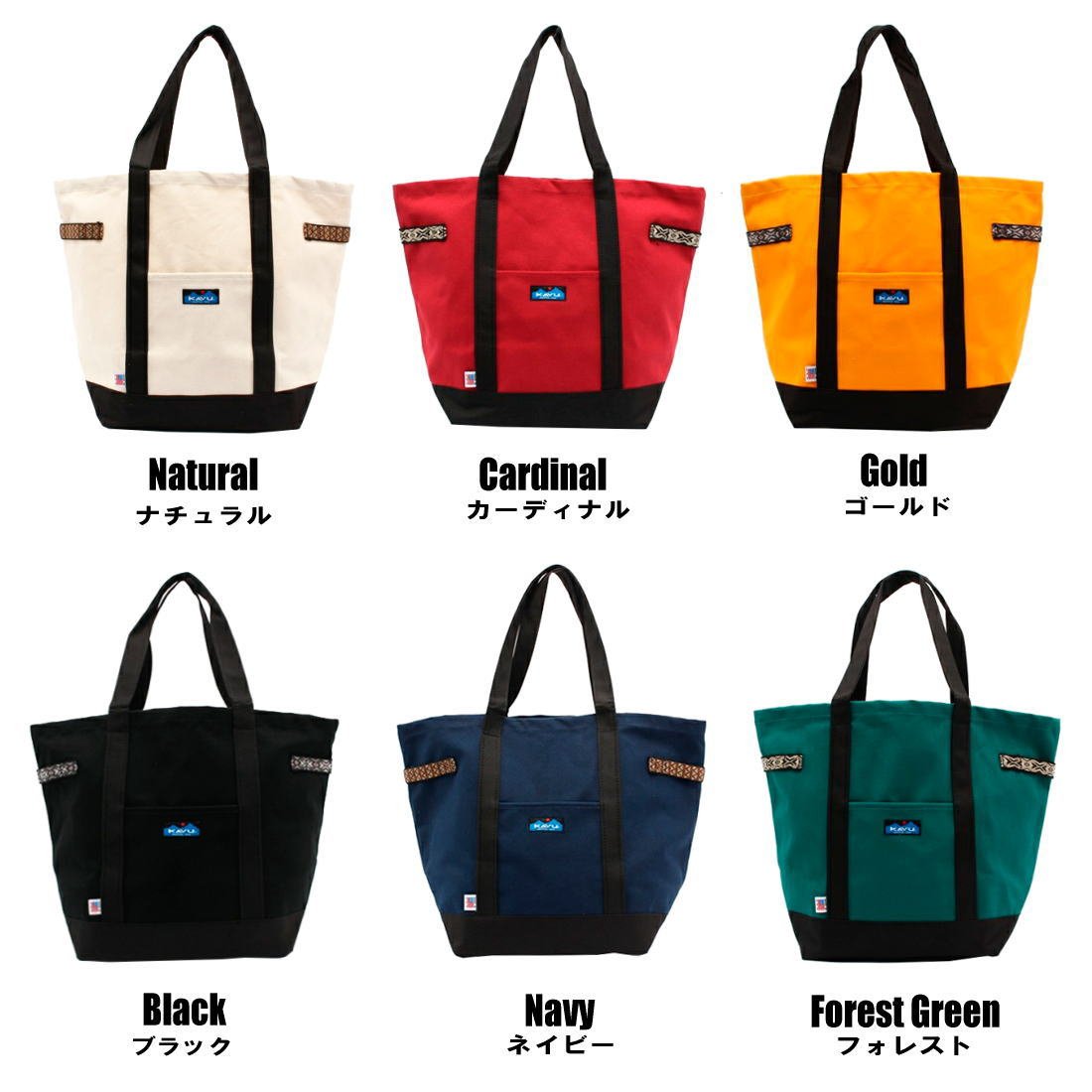カブー キャンプトート トートバック 国内正規品 | 販売ブランド,カ行 