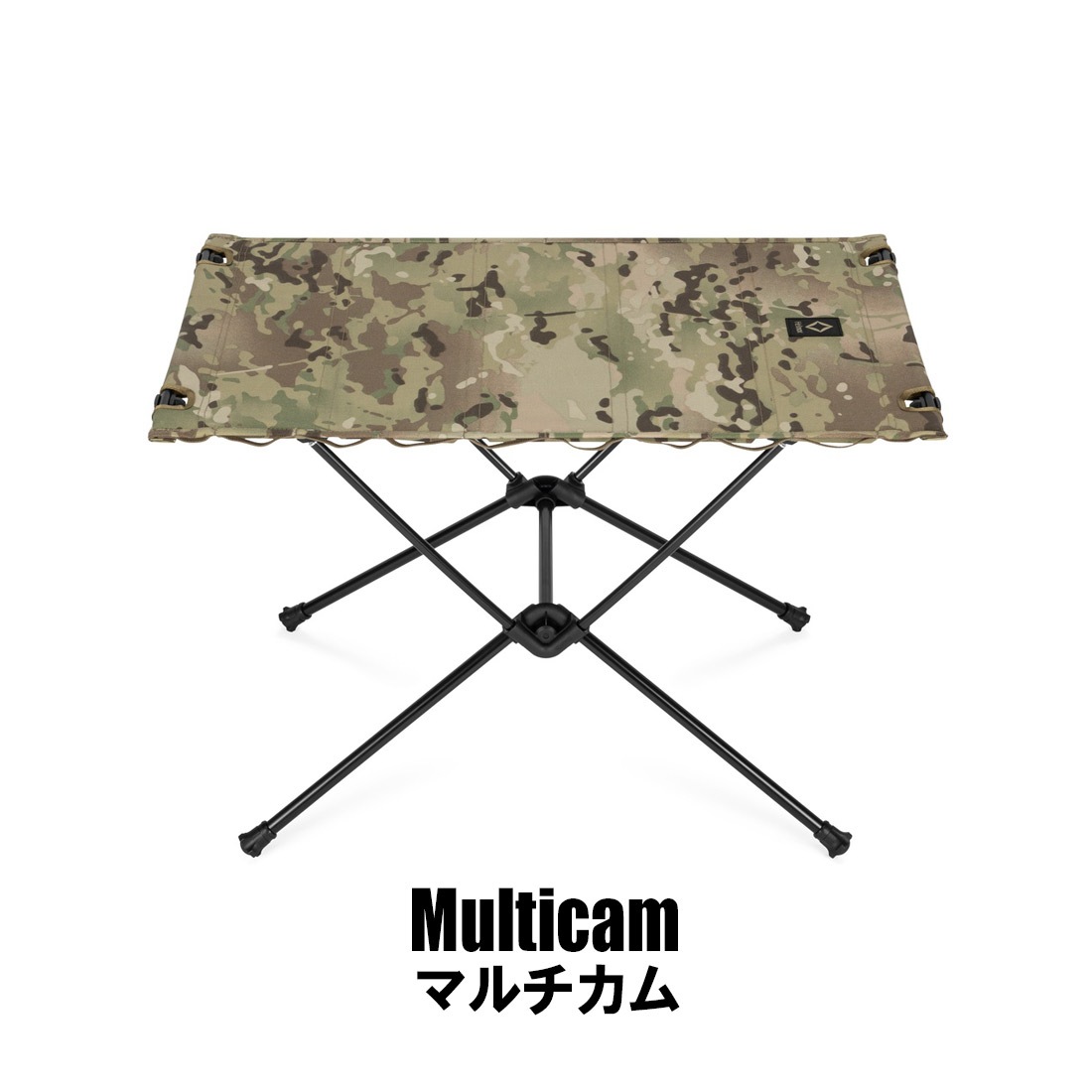 ヘリノックス タクティカル テーブルM マルチカム 2025 折りたたみ机