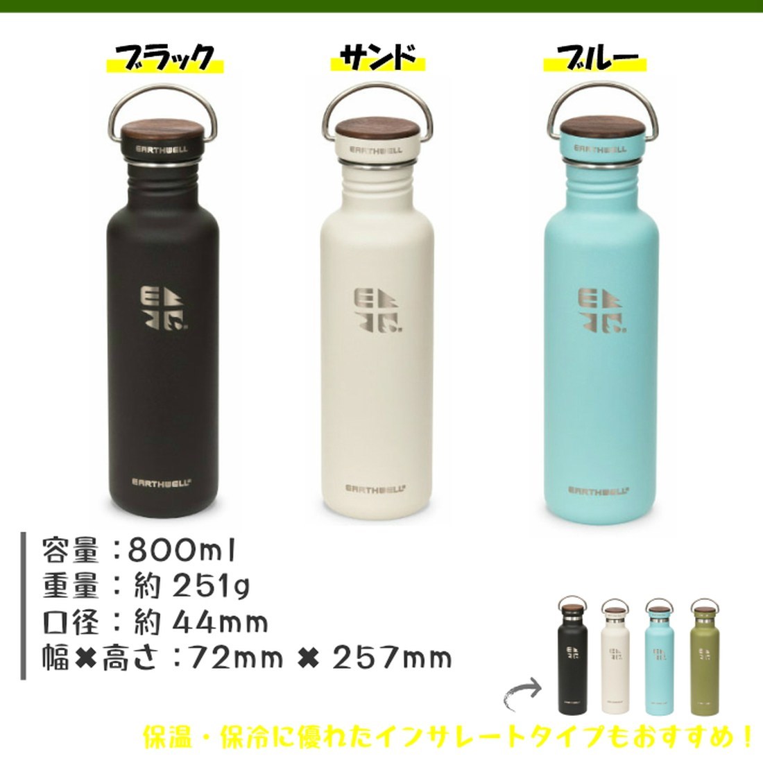 ������������ ���åǥ����ܥȥ� 27oz 800ml ��������ʥå� ���̥��󥰥� �ݲ���ǽ�ʤ� �ܥȥ� ����  ����������