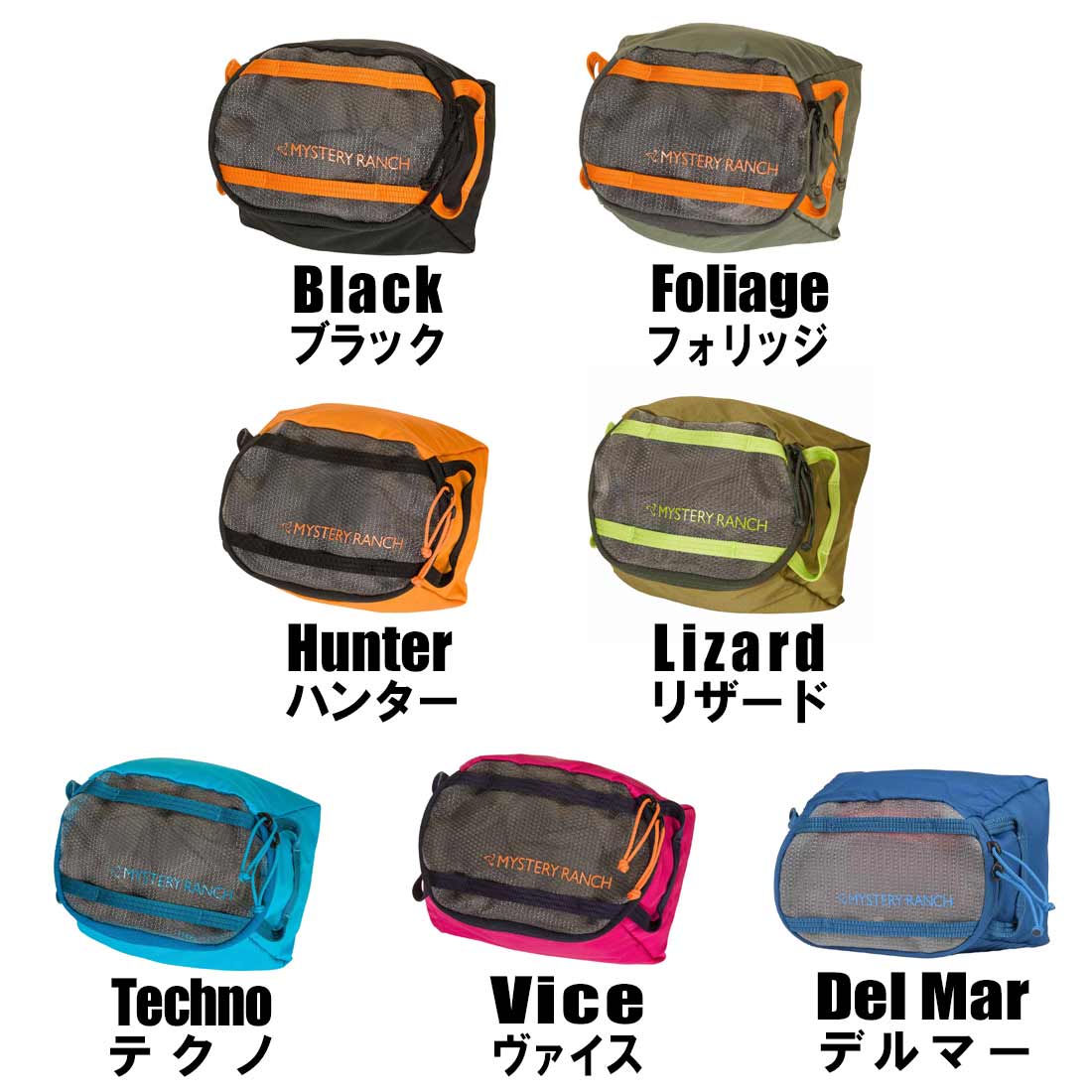 ミステリーランチ ゾイドキューブ S 収納ポーチ ビジネス リュック