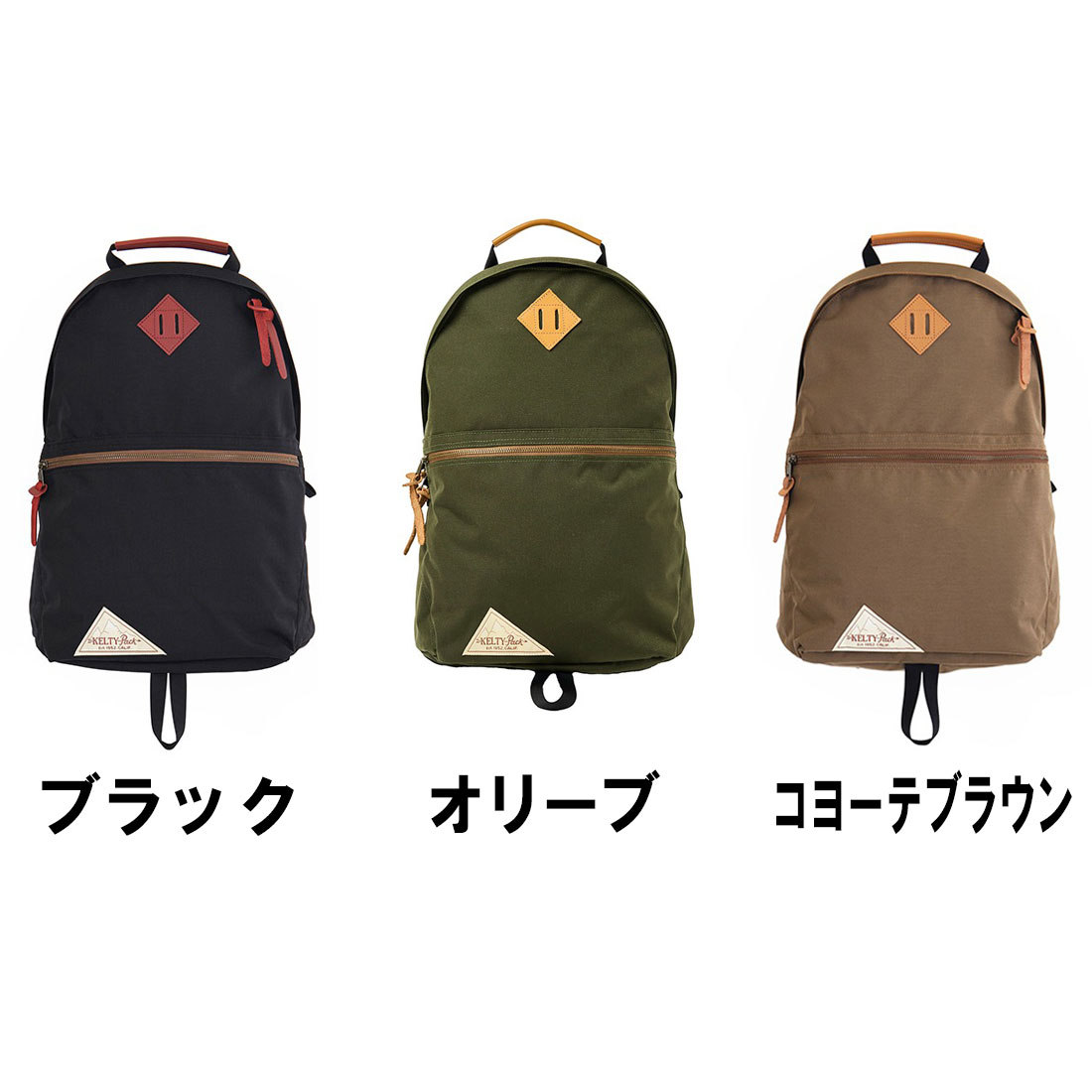 ケルティ クラシック デイパック リュック バックパック 国内正規品