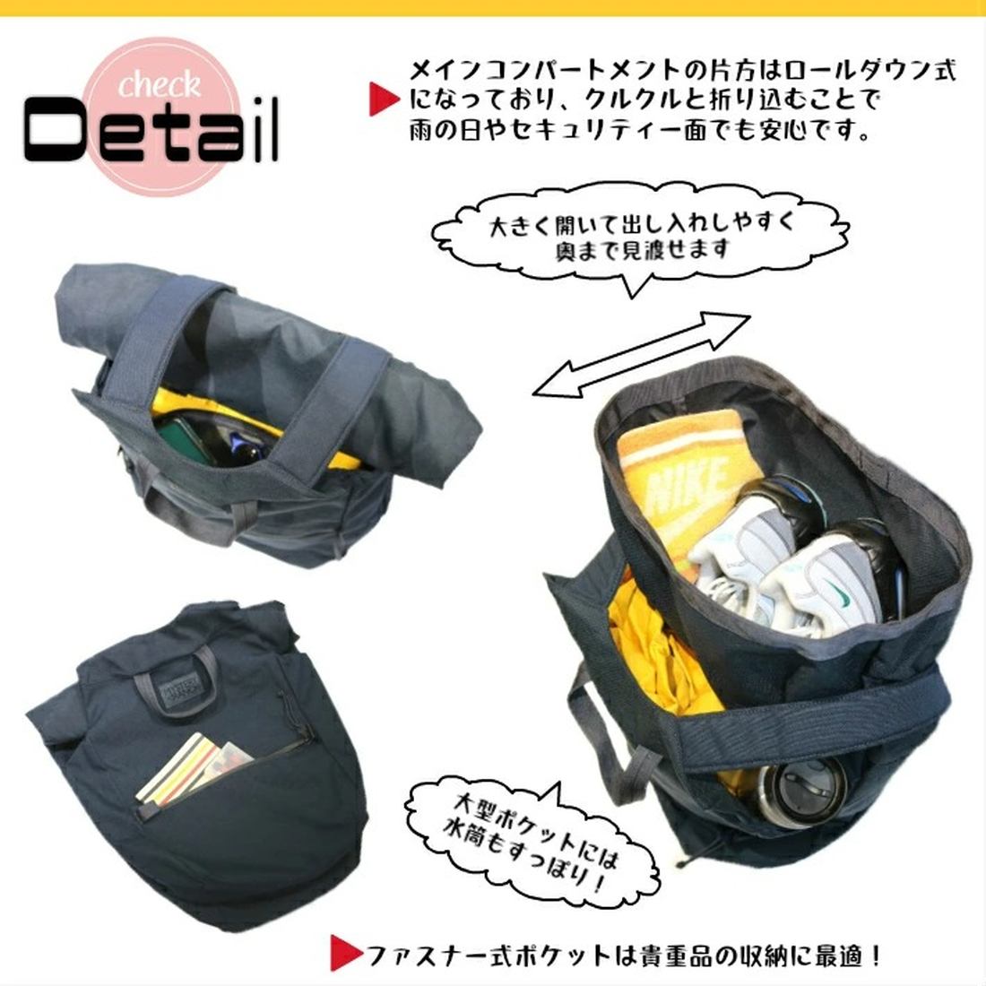 ミステリーランチ スーパーブーティー トートバッグ ビジネス リュック