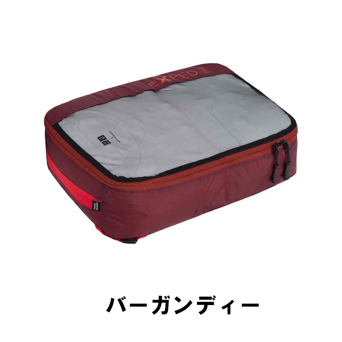 エクスペド オーガナイザー ウルトラ メッシュ9 PACKSACKS 国内正規品