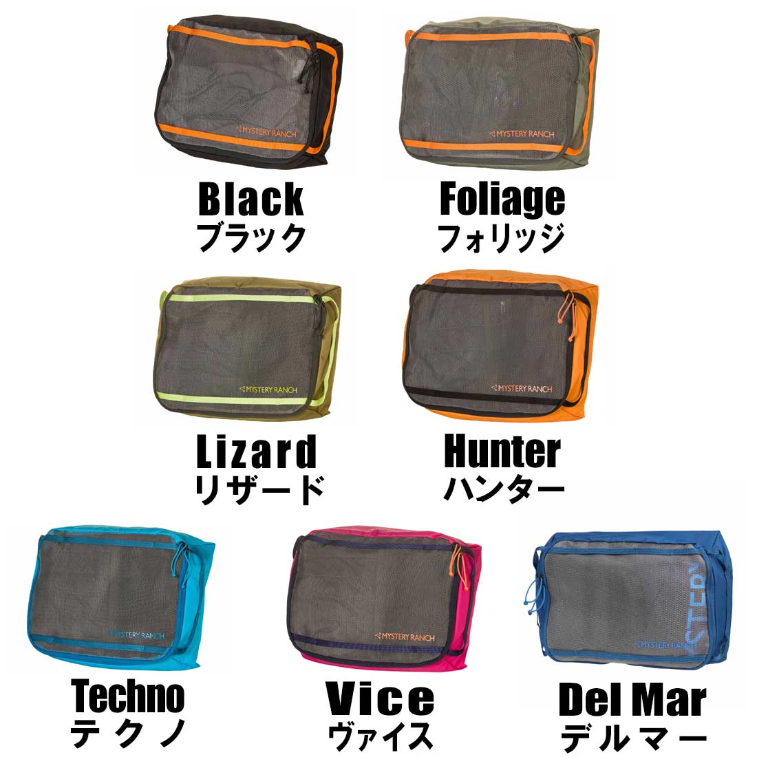 ミステリーランチ ゾイドキューブ L 収納ポーチ ビジネス リュック