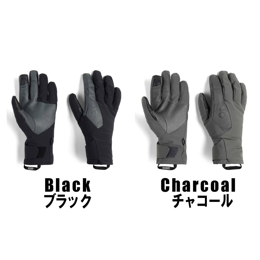 OUTDOOR RESEARCH 手袋 アウトドアリサーチ メンズ シュアショットプログローブ 手袋