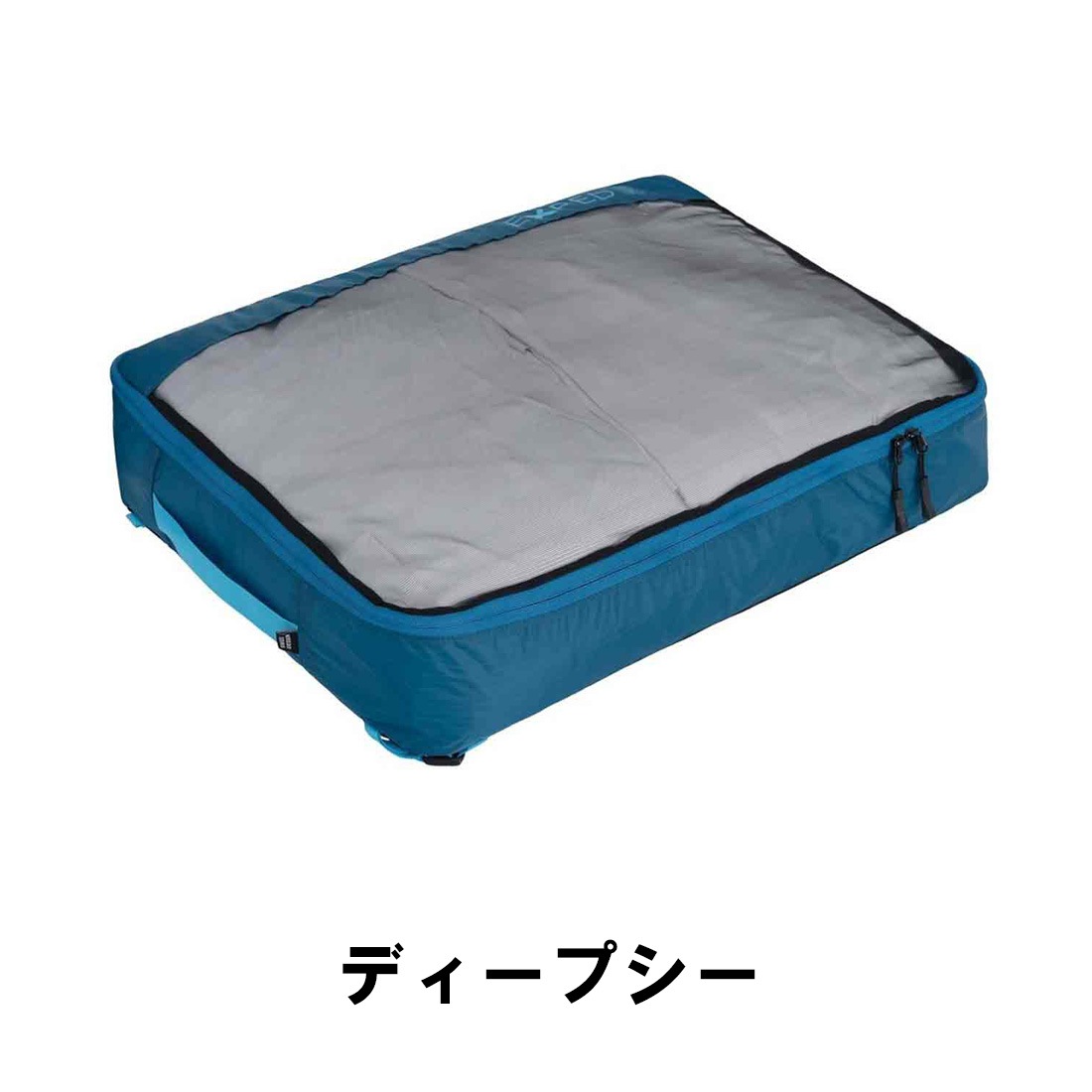 エクスペド オーガナイザー ウルトラ メッシュ19 PACKSACKS 国内正規品