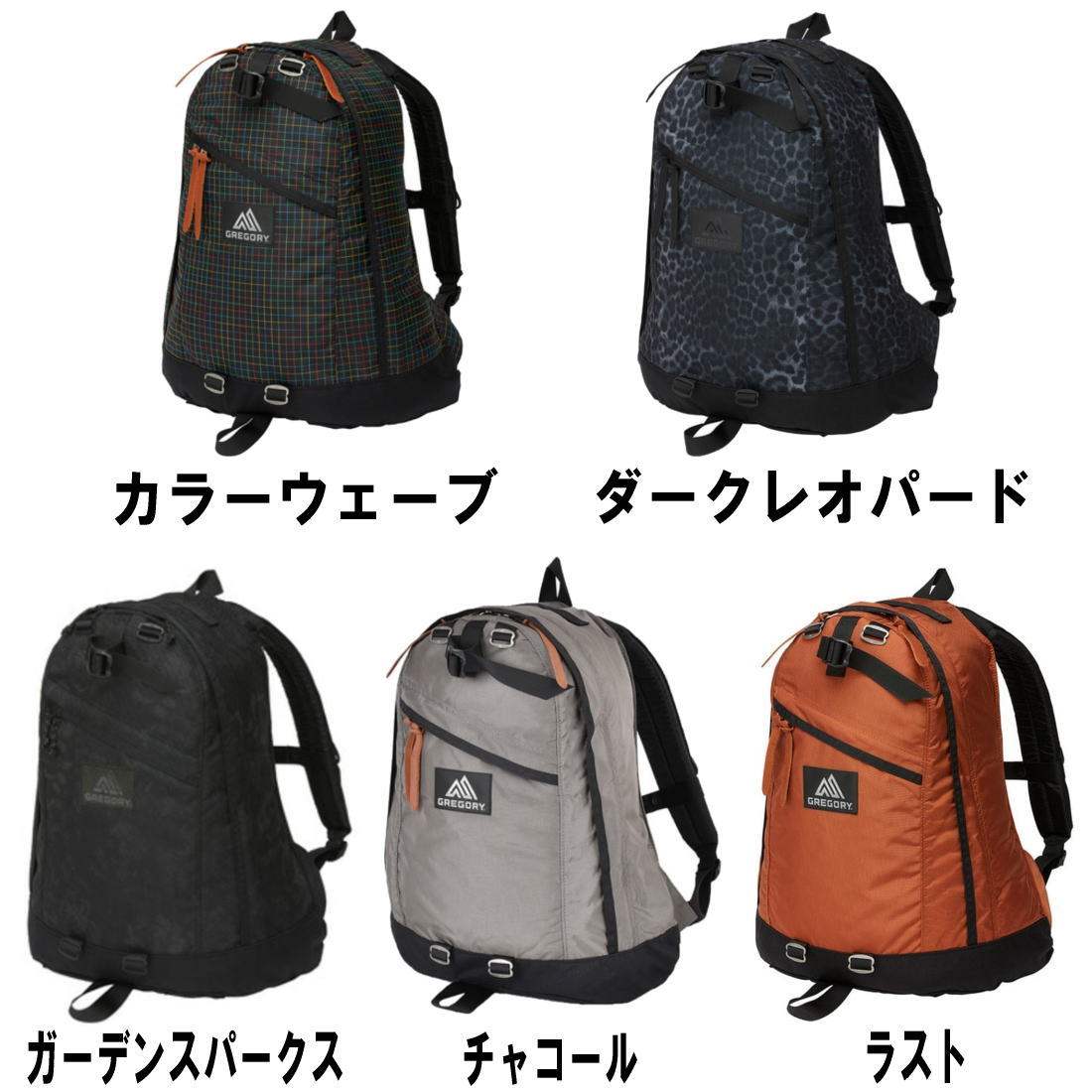 グレゴリー デイパック リュック 国内正規品 | 販売ブランド,カ