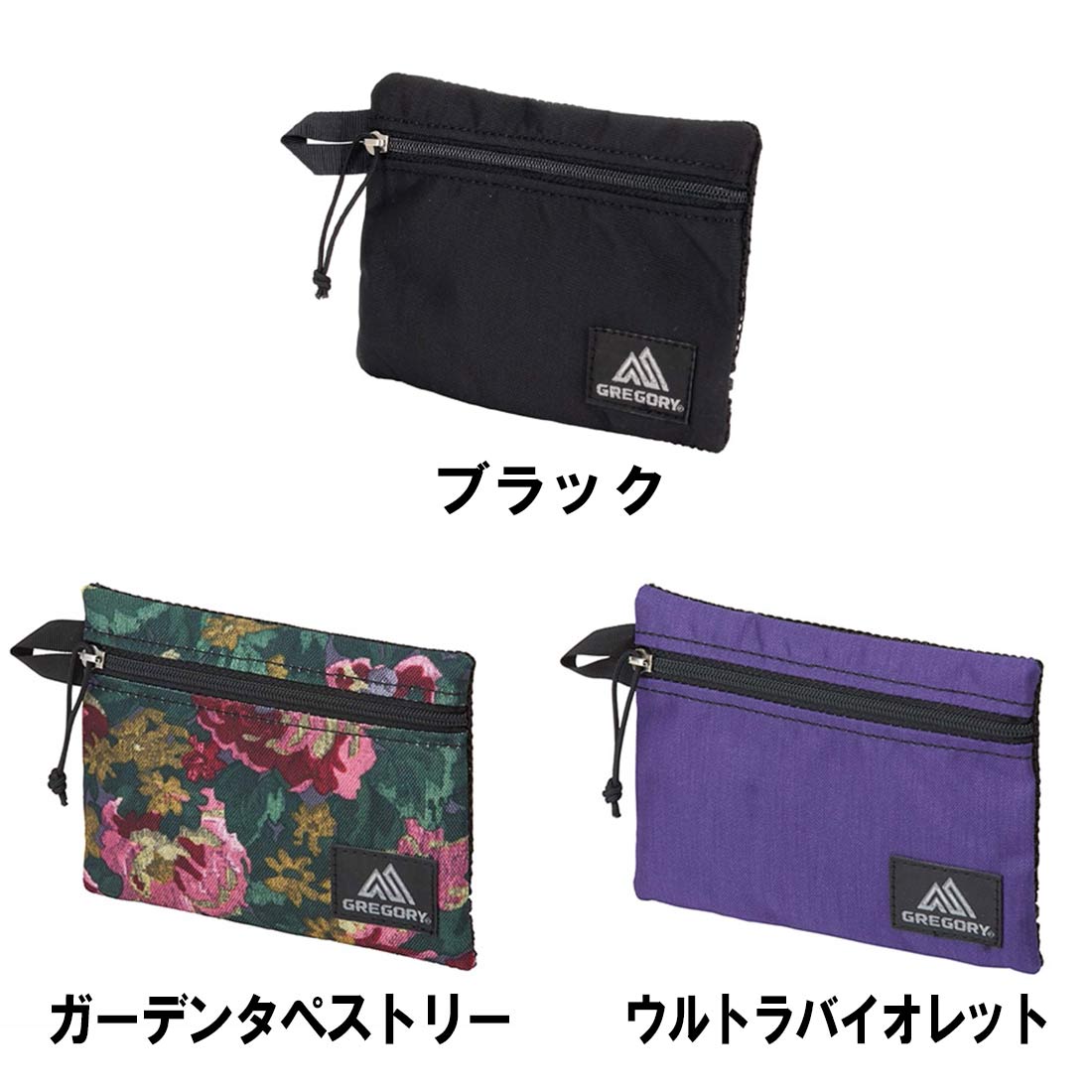 グレゴリー ポストカードポーチ ポーチ 国内正規品 | 販売ブランド,カ