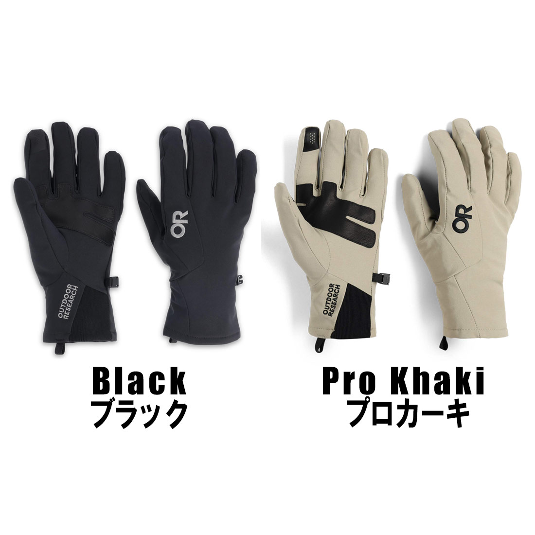 アウトドアリサーチ メンズ シュアショット ソフトシェル グローブ