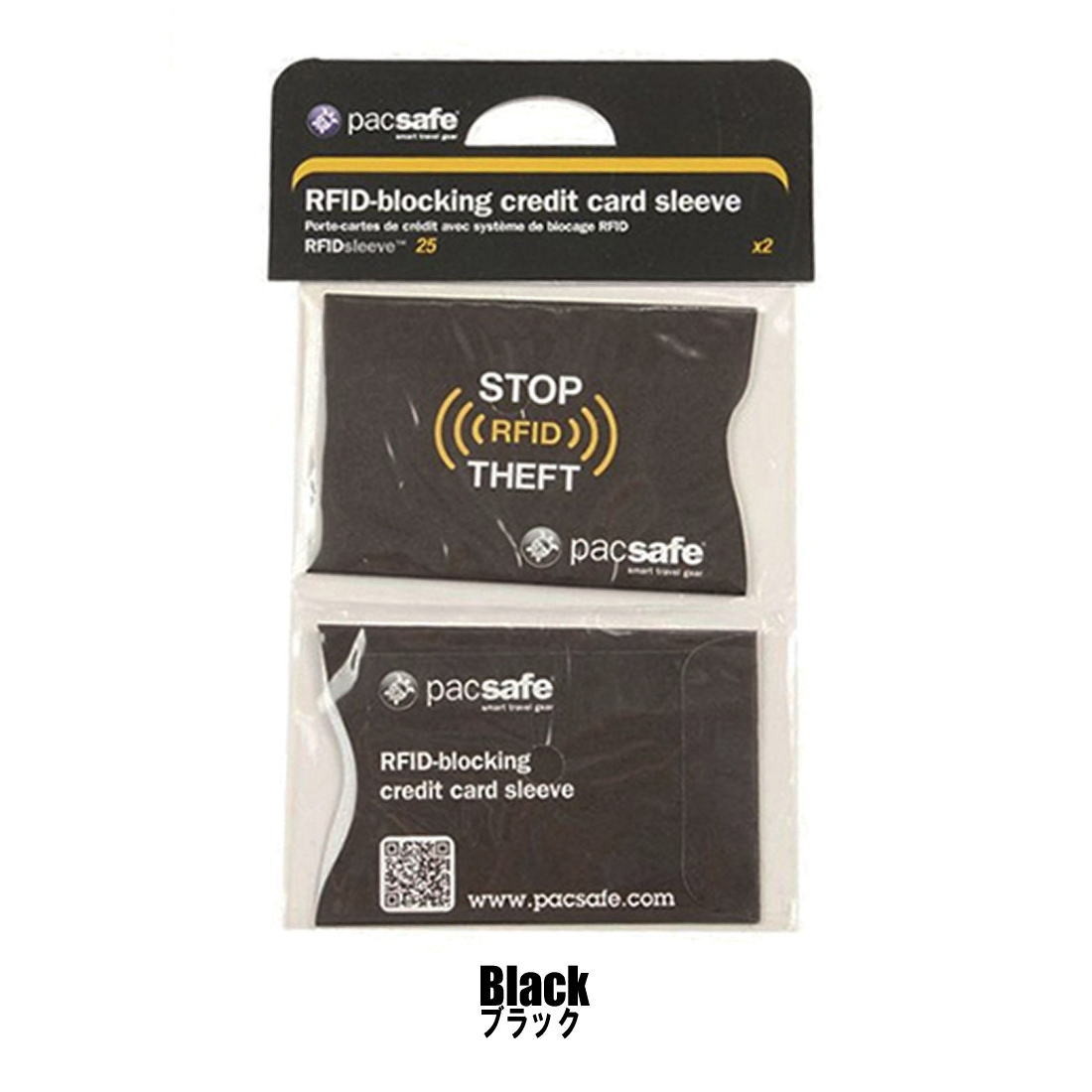 パックセーフ アールエフ RF IDセーフ スリーブ 25 ポーチ 国内正規品