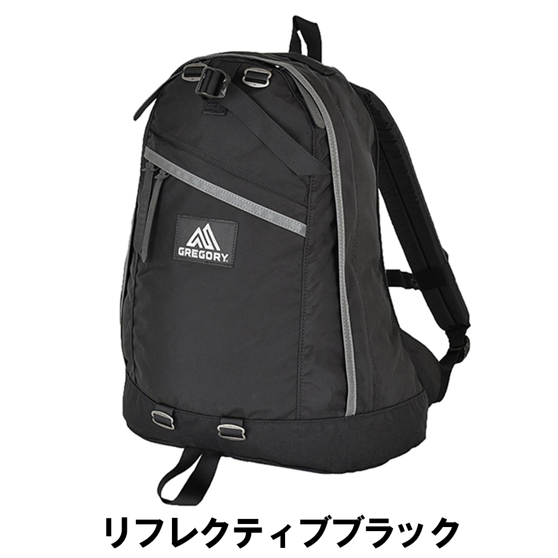 グレゴリー デイパック リフレクティブ リュック バックパック 国内