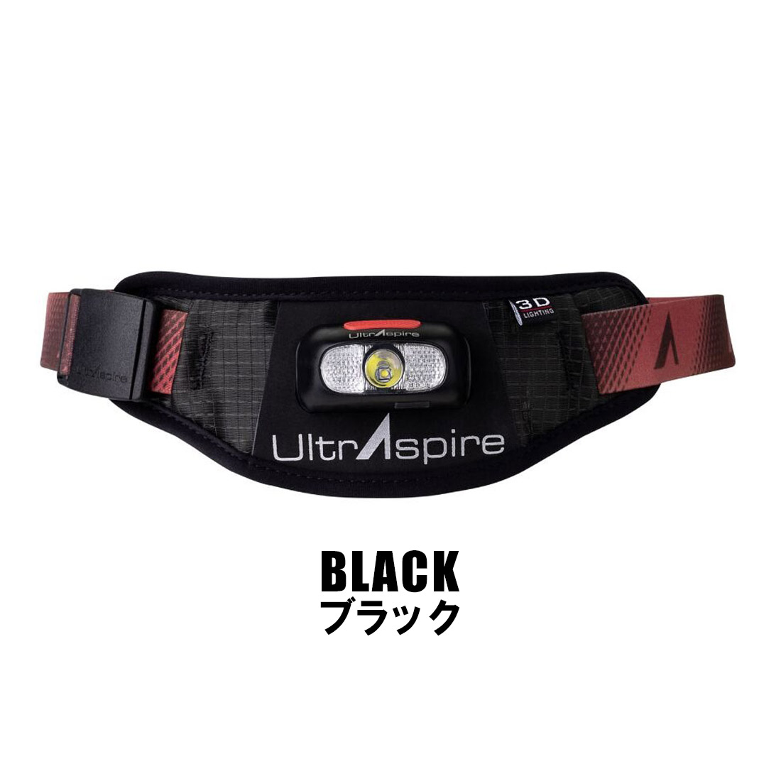 UltraAspire Lumen 600 4.0 ウエストライト ウルトラスパイア