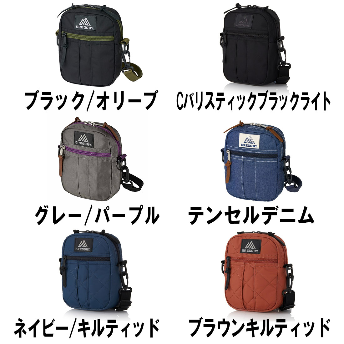 グレゴリー クイックポケットM クラシック ポーチ 小物入れ 国内正規品