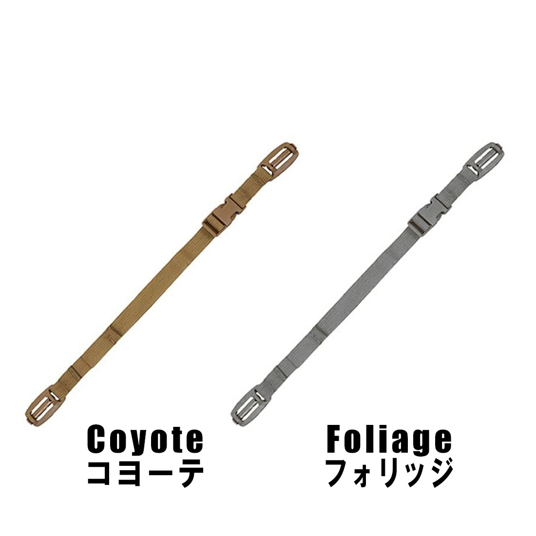 ミステリーランチ チェストハーネス Replacement Parts 国内正規品