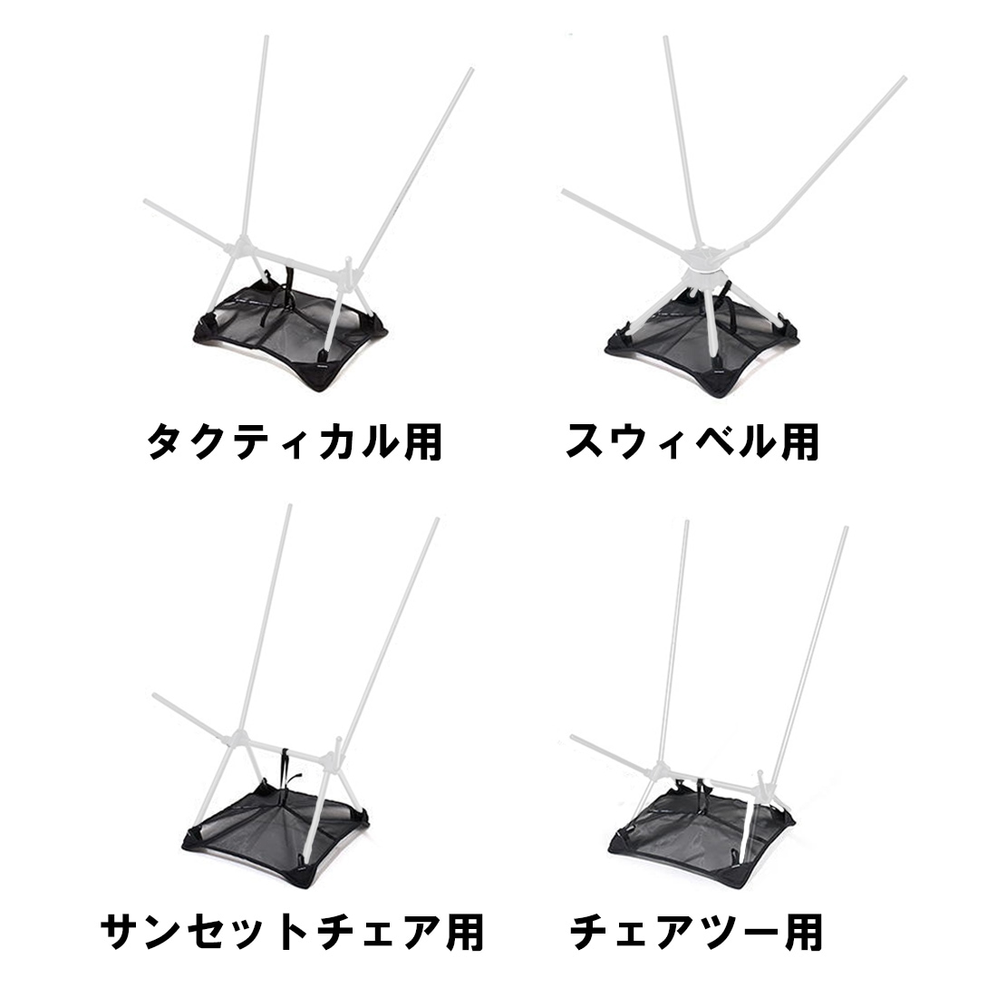 ヘリノックス グランドシート チェアオプションチェアー 国内
