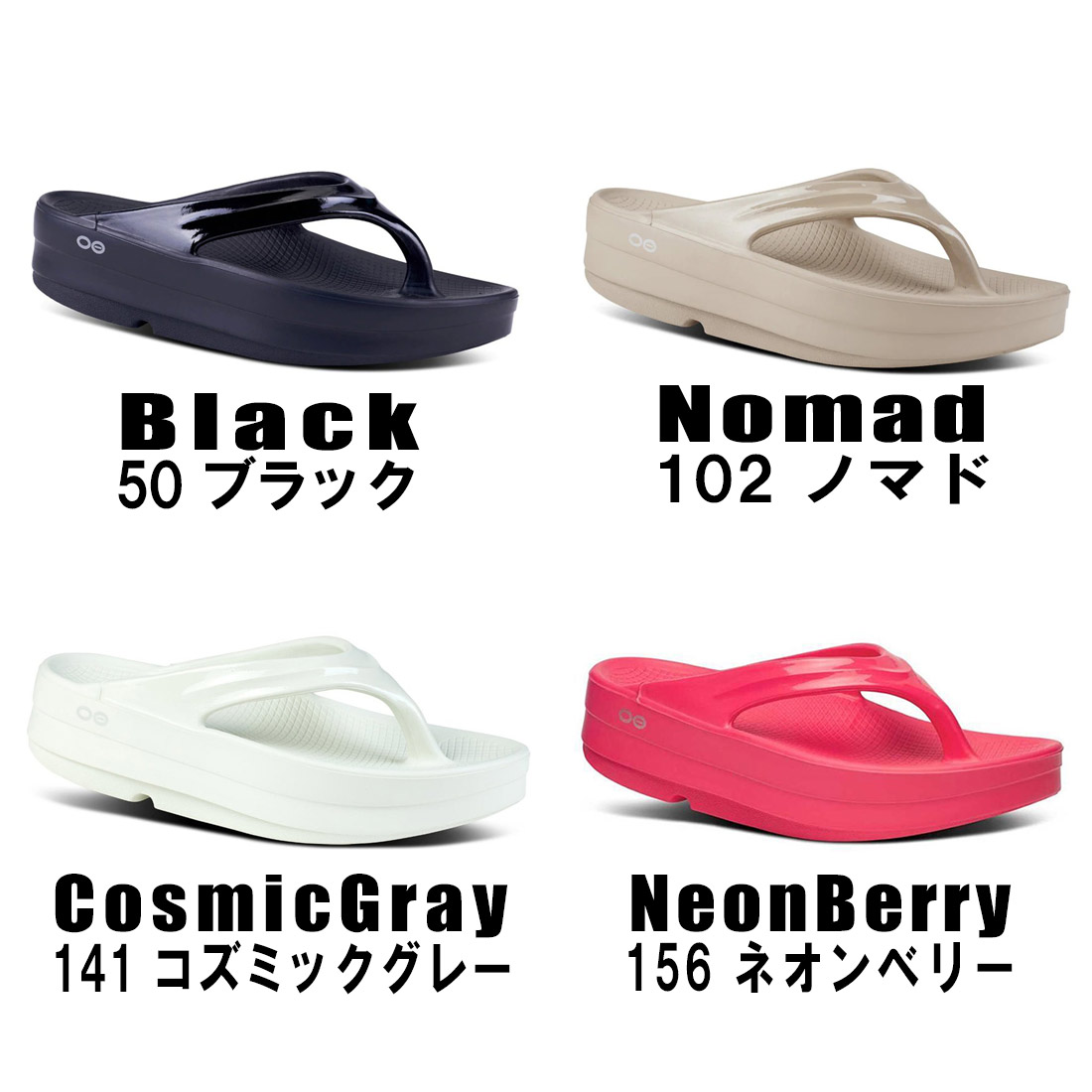 ウーフォス ウーメガ リカバリーサンダル リカバリーサンダル 国内正規