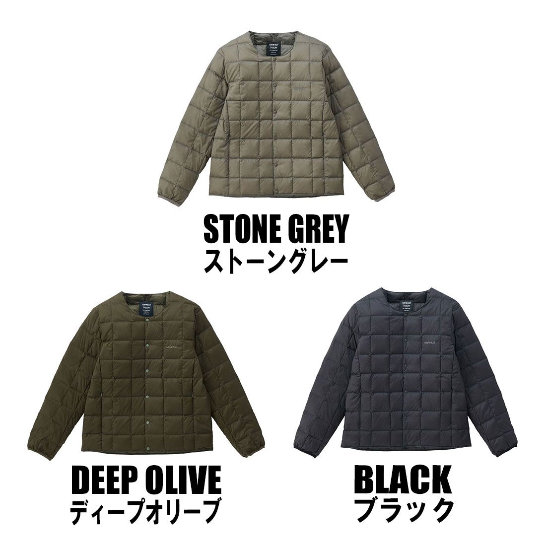 グラミチ インナー ダウン ジャケット ダウンジャケット 国内正規品 