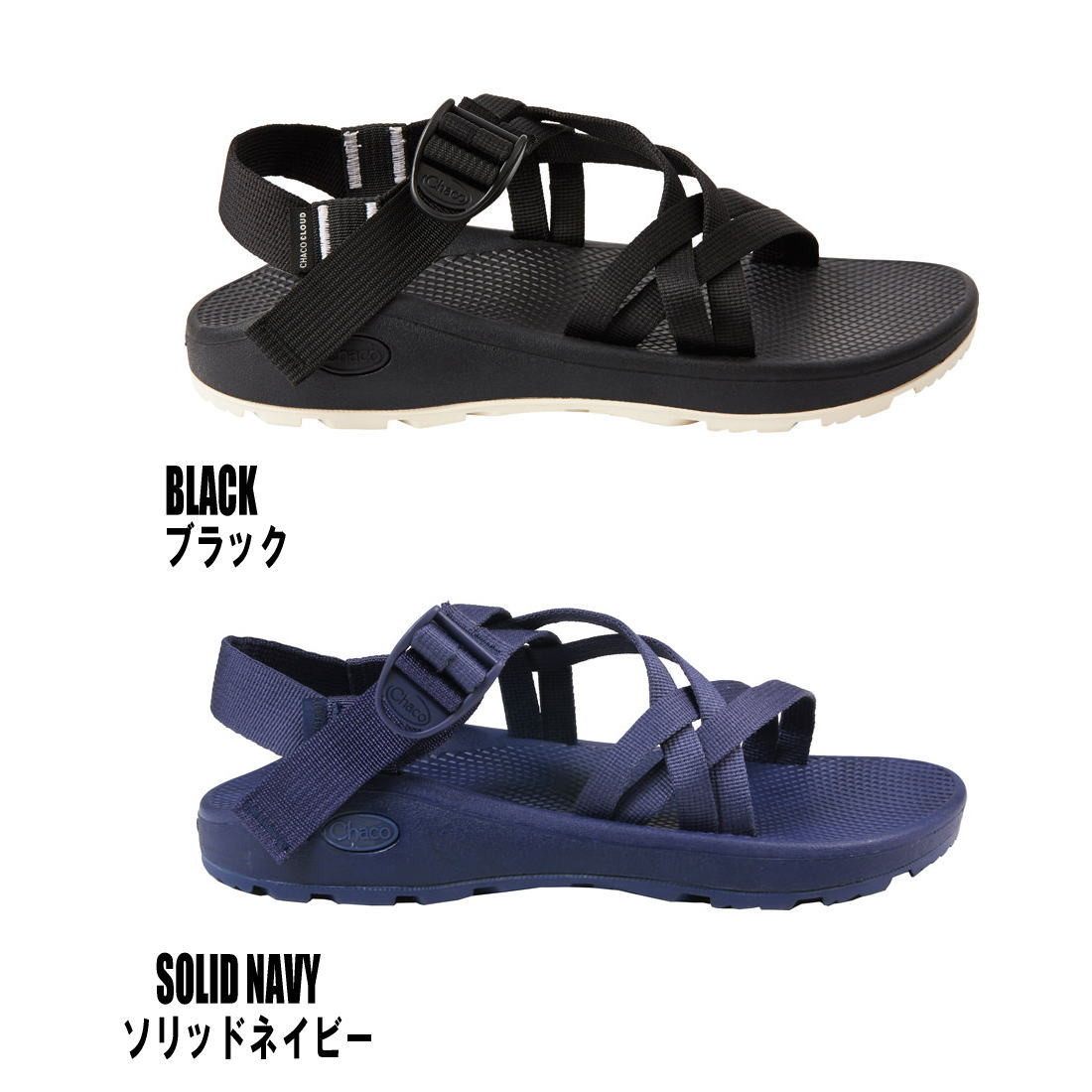 チャコ Ms ZクラウドX メンズ サンダル チャコサン スポサン 国内正規品 | 販売ブランド,タ行,チャコ |グリーンヒナタ本店 チャコ Ms ZクラウドX メンズ サンダル チャコサン スポサン 国内正規品 | 販売ブランド,タ行,チャコ |グリーンヒナタ本店