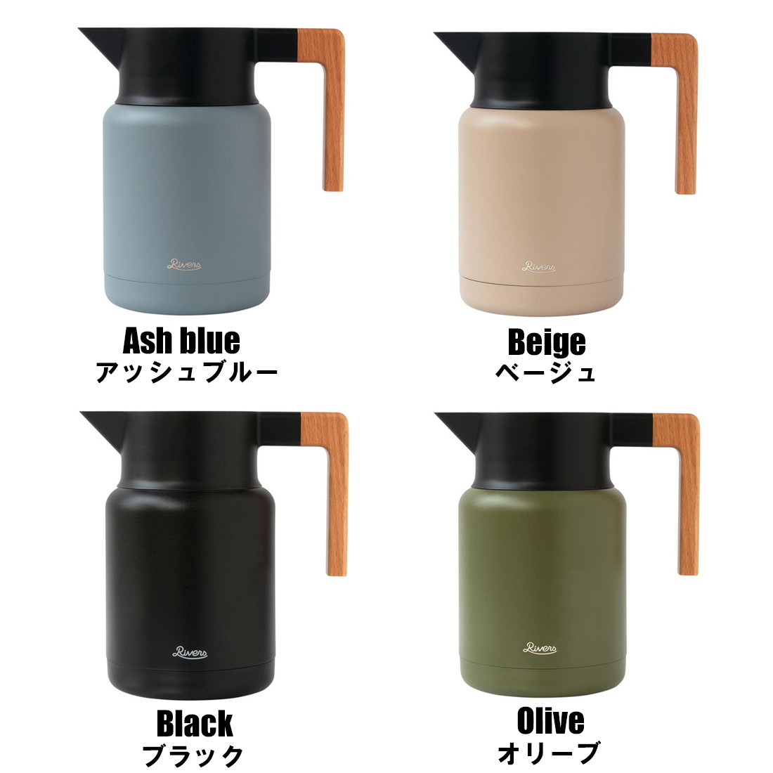 リバーズ サーモジャグ キート 10 コーヒー 保温ポット ステンレス製魔法瓶 国内正規品 Keat 販売ブランド その他 リバーズ グリーンヒナタ本店