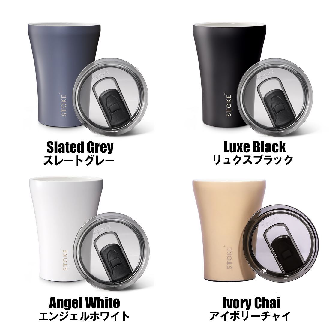 ステューシー ステンレスカップ2個セット SUSCUP鎚＞サス鎚目ロックカップ 340ml 2客セット | 鎚目模様の