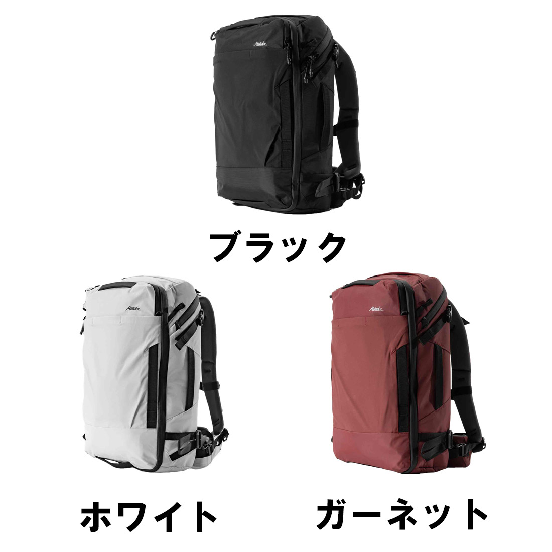 マタドール グローブライダー35 リュックサック 国内正規品 | 販売