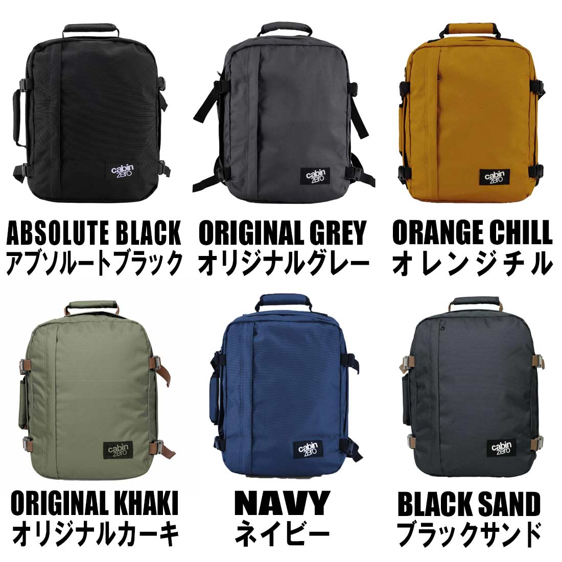キャビンゼロ クラシック 28L デイバック バッグ リュック 国内正規品