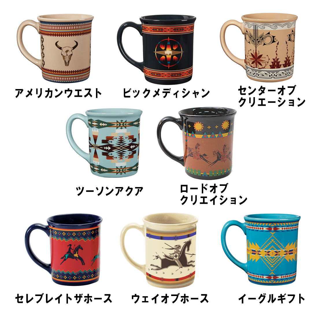 ペンドルトン コーヒーマグ マグカップ 大型 535ml 自社在庫品